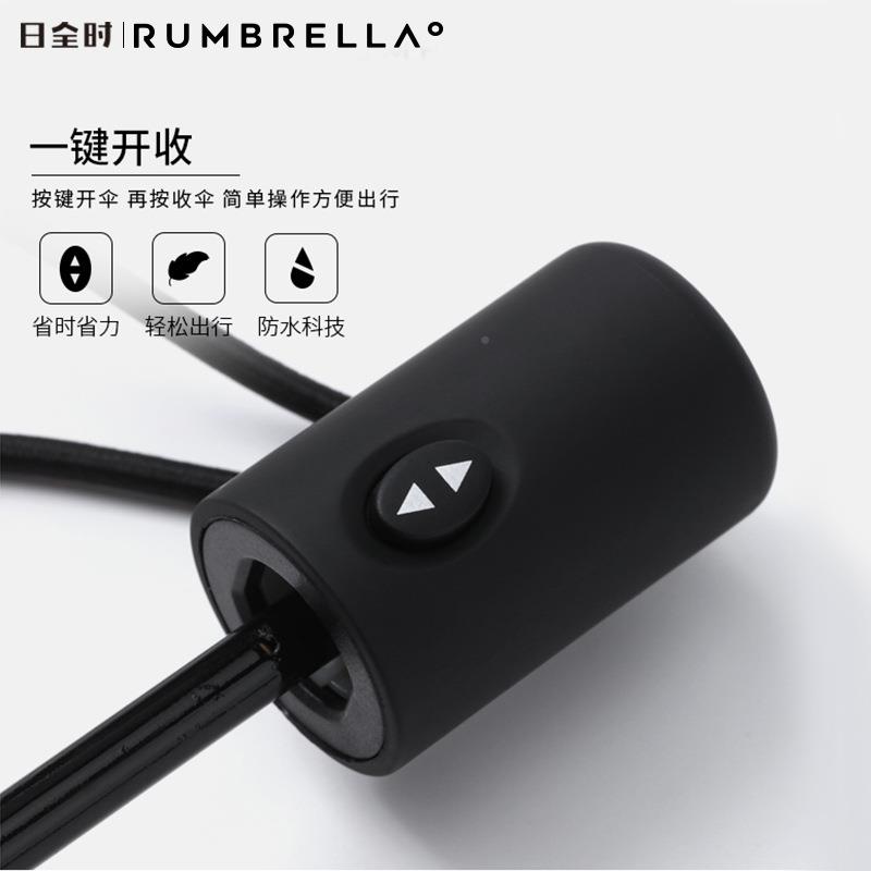 RU312210日告系纤维碳超轻伞三折全自动6骨晴雨两用遮阳黑胶防晒