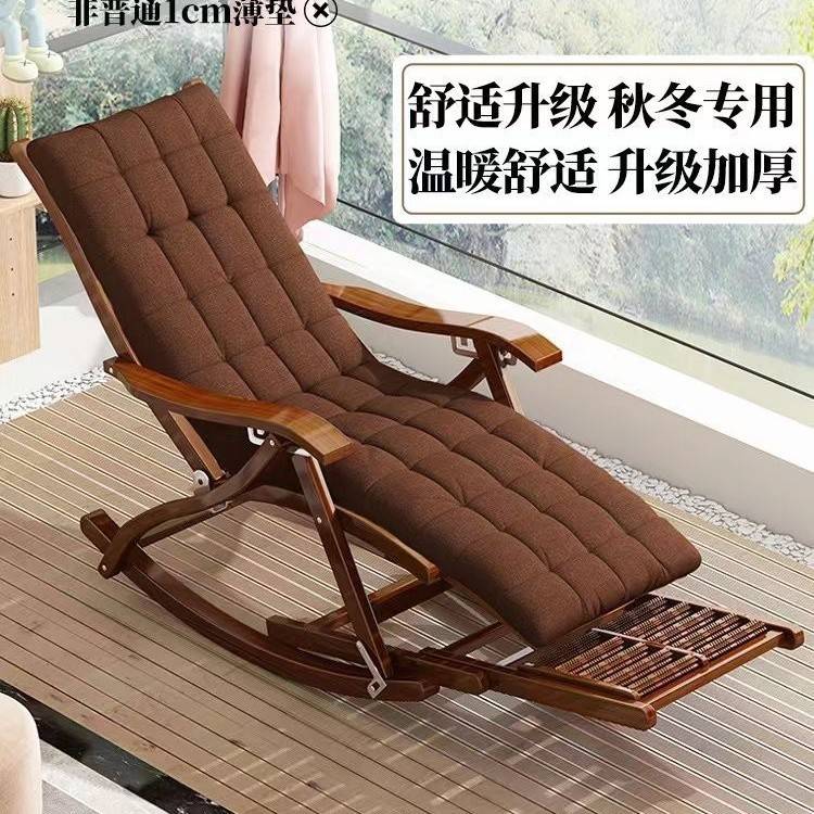 折叠摇摇椅躺椅大人阳台家用休闲懒人逍遥椅靠背老人椅沙发竹椅子