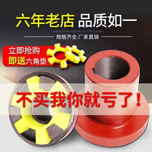弹性套柱销联轴器水泵电风机减速铁柱带柱销整销连轴器对轮龙铸棒