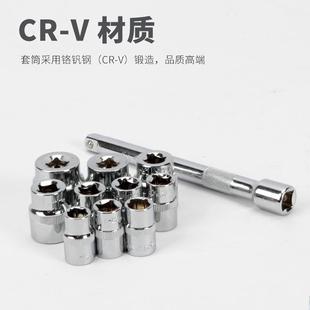 夫威尔72齿轮扳手套装1棘/4小套内筒扳手外角扳手工具6.311760卡1