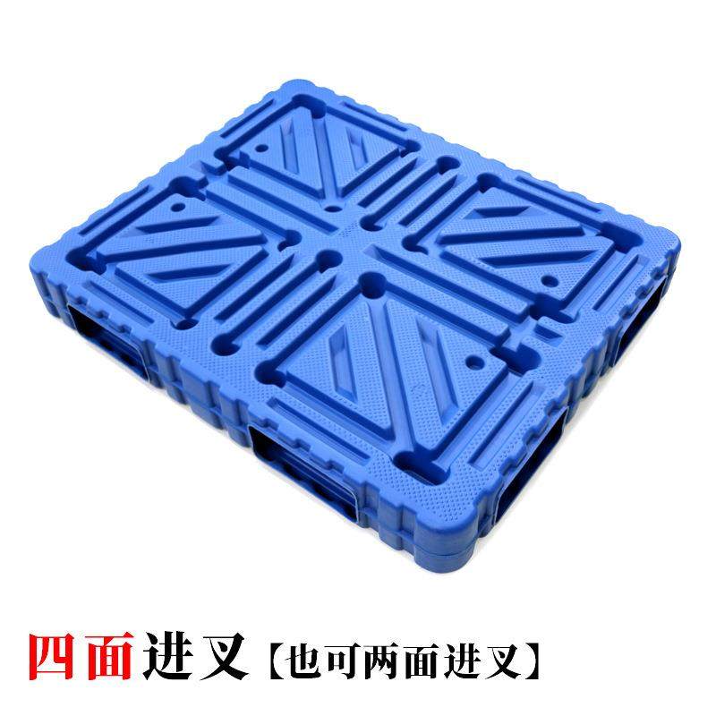 仓库ROJ漏叉车托2盘塑料卡板1盘41吹塑托盘中空双面塑料托防渗托,包装,塑料托盘,淘宝优惠券,粉丝福利购,淘宝优惠卷