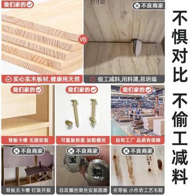 FBB木书用架出租房客厅儿童置物架书柜家多层室加粗实学生卧收纳