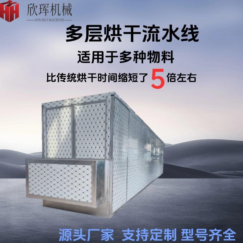 果蔬竹笋ZRC气农能干机大型商用副产品土豆红薯烘干热泵烘干房空