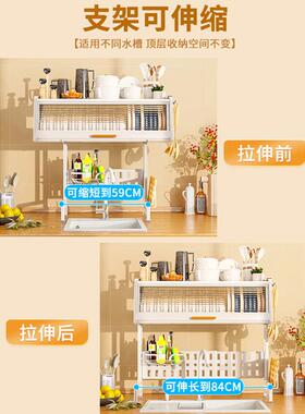 房水槽物台面架可hzn25072伸缩沥水碗置架家用多功厨能防尘碗碟盘
