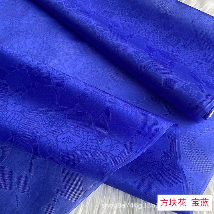穿牡CFE提花真丝欧根缎布料提欧根纱面料真丝绡提凤花花硬丹纱布