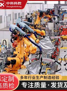 EFORT搬运机器人，埃夫特ER7-700工业机械臂，负载7KG臂展713mm