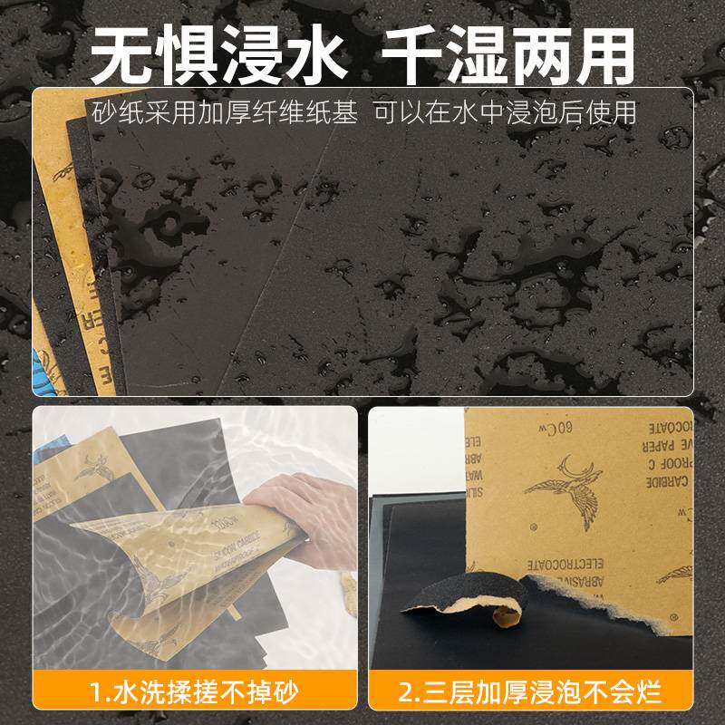 砂纸打磨抛光超细10000水磨水砂纸沙纸干磨磨砂纸细2000目砂布片