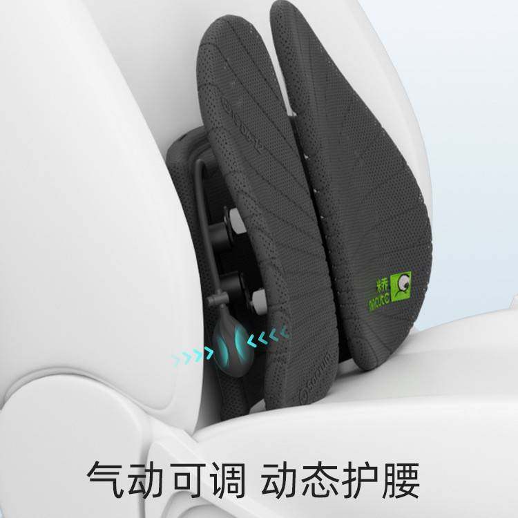 米乔人体工学减压腰垫汽车腰靠护腰靠垫久坐腰枕办公室座椅腰托
