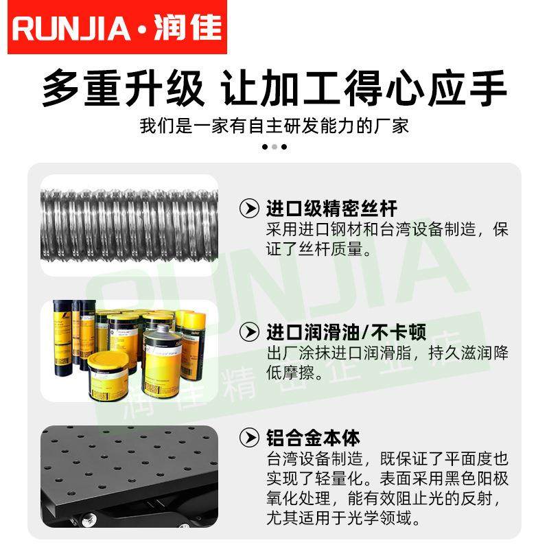 Z轴剪式手动升降台光大行程大负载学实验精密位XY轴大行移台t1z20