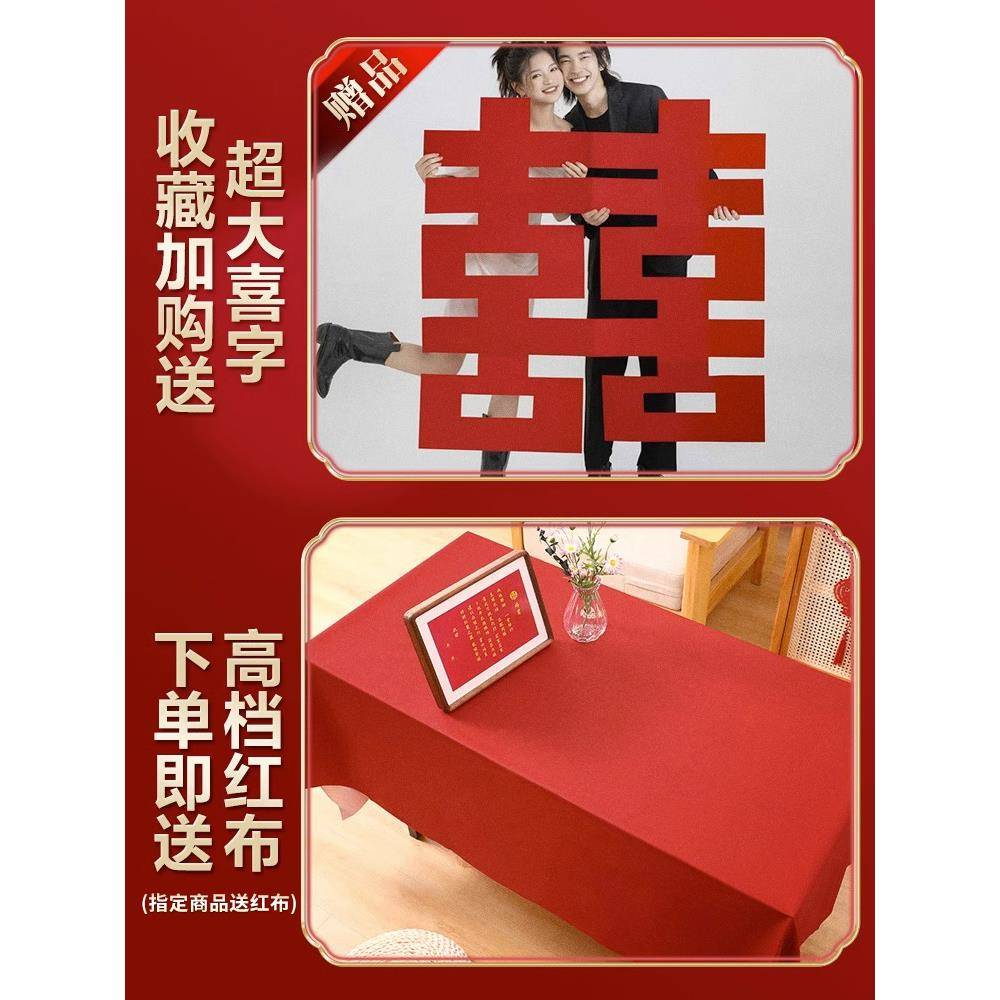 JHV订婚布置小摆件全套宴桌面装2025小仪式感物品桌婚子摆台品饰