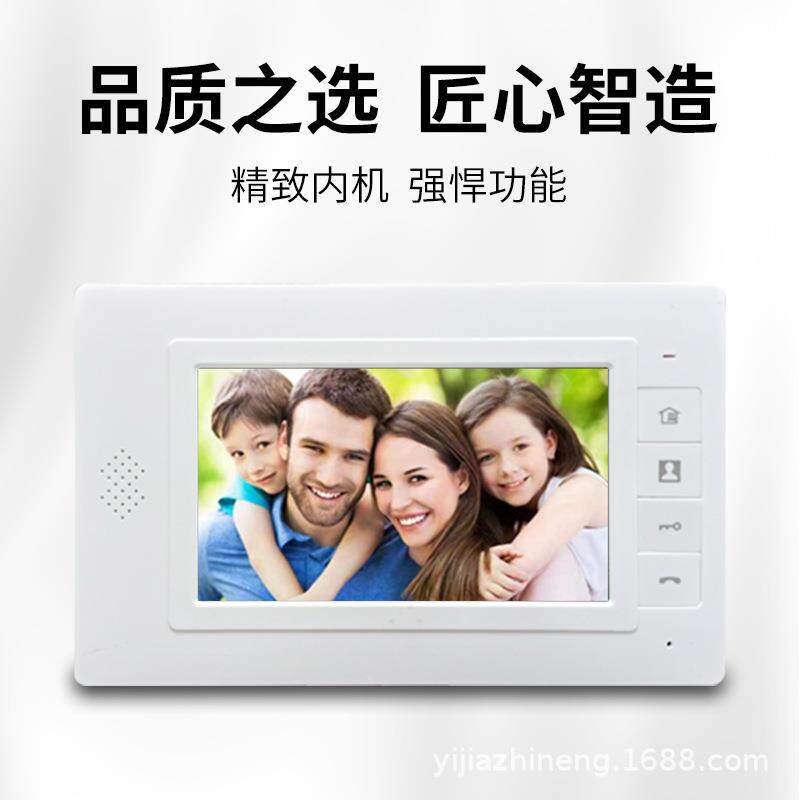 7寸VIII-SK智能门家控用对别墅有线高清彩铃色视频监可视讲楼宇刷