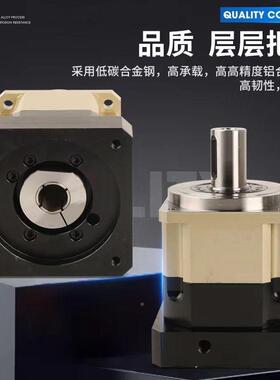 行星斜齿轮减速机60/90/IWI115/042/1802/12伺服精3弧欧盟认证高
