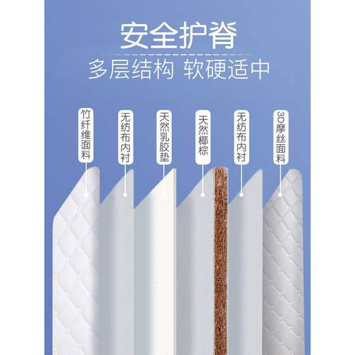 婴儿床垫园宝儿童拼接椰棕PHH垫新生幼儿乳胶垫宝子硬褥小子