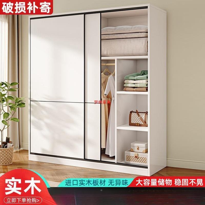 易衣LJU柜家用卧室实木拉门小户型柜推子简约现代儿童装简组木质