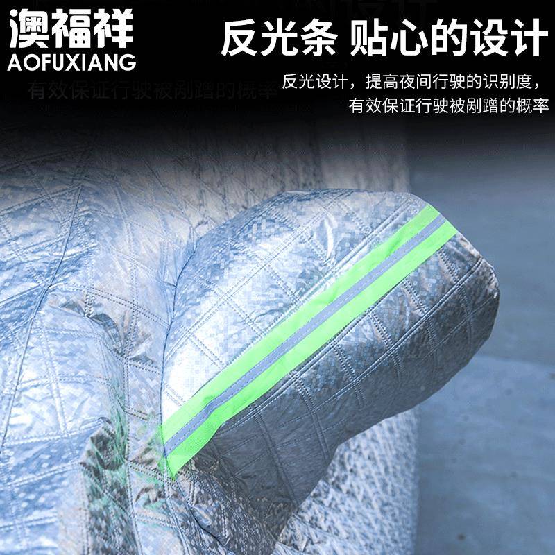 铝膜被汽棉车车车罩亚马逊加厚棉960绒隔防雨水通用铝膜汽热车罩