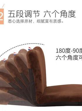 榻米懒折人发坐地靠背沙椅床上椅子榻宿舍可W045叠阳台靠背座椅飘