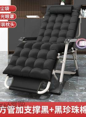 高品质折叠躺椅午休办公室睡床家阳FEW台休闲午坐两用懒人靠用背