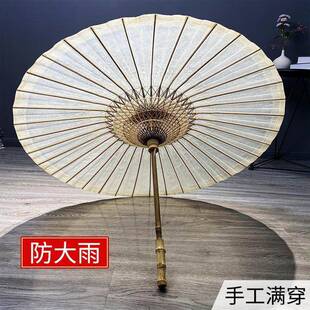 油纸伞防雨防晒实手汉服287伞用典女古风舞蹈演出古传统装饰工吊顶伞
