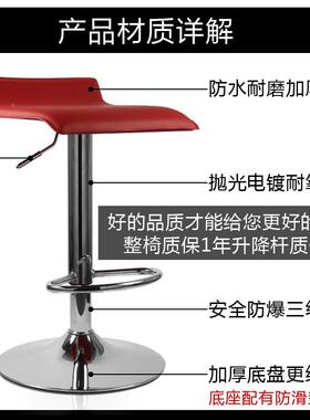 台椅升降前台椅转椅手机店凳子营子业厅椅酒吧高脚吧凳DEY现椅代