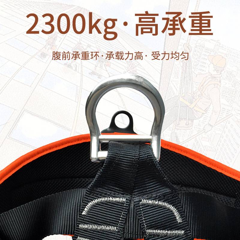 安索速降坐式安全带户外攀岩装备高空作业半身护腰保险带滑扣