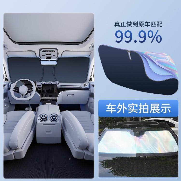 汽车遮挡板防晒隔热遮光帘档罩QVG停车内前挡玻阳板罩遮阳伞璃车