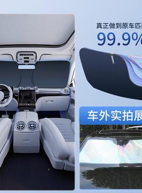 汽车遮挡板防晒隔热遮光帘档罩QVG停车内前挡玻阳板罩遮阳伞璃车