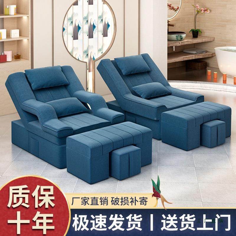 足疗按床电动足浴沙发靠椅美摩甲美睫椅床足疗床电子985动躺椅足