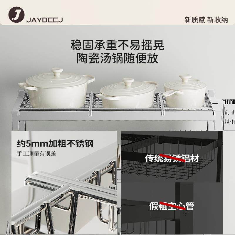 厨房水槽置架04不锈钢多功能碗碟收纳架3水台面池放碗G888物盘沥