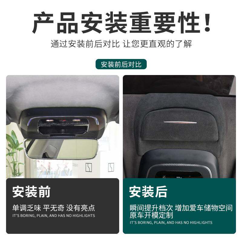 专用于极氪001内饰改装车载阅读灯眼镜盒眼镜夹用品配件收纳