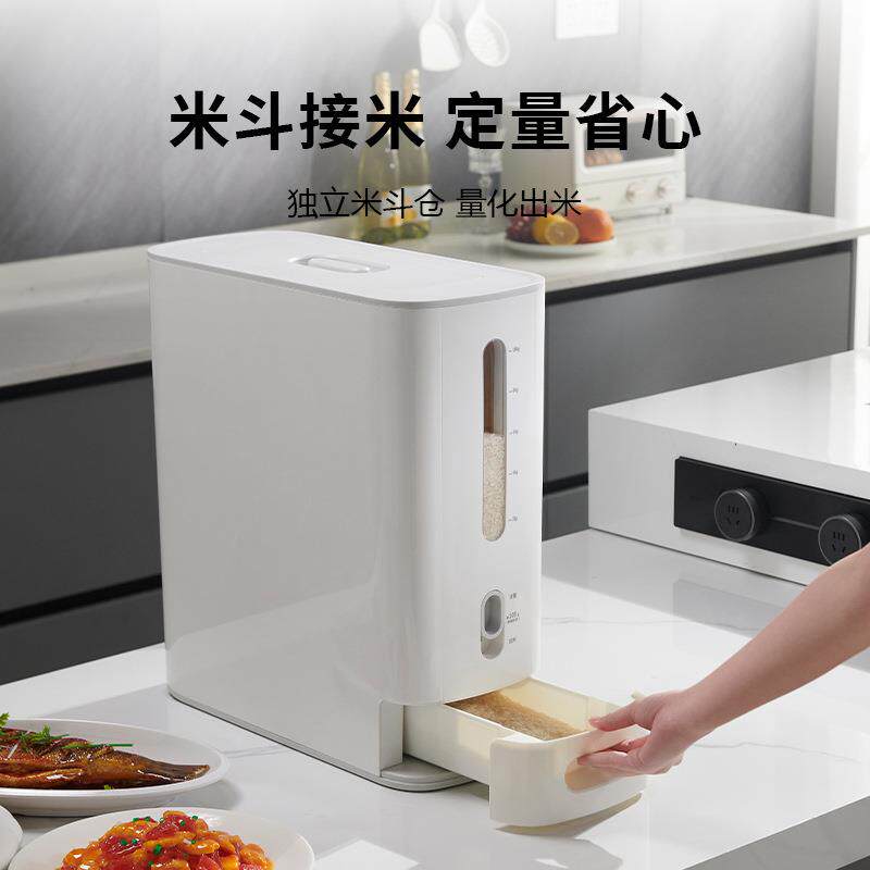 日虫式缸家用米桶密封防潮收纳盒按防压计UDX量米箱米食用级储米