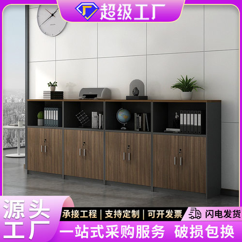 办公室矮柜文件柜资料柜花槽柜木质储物柜办公柜隔断柜边柜带锁