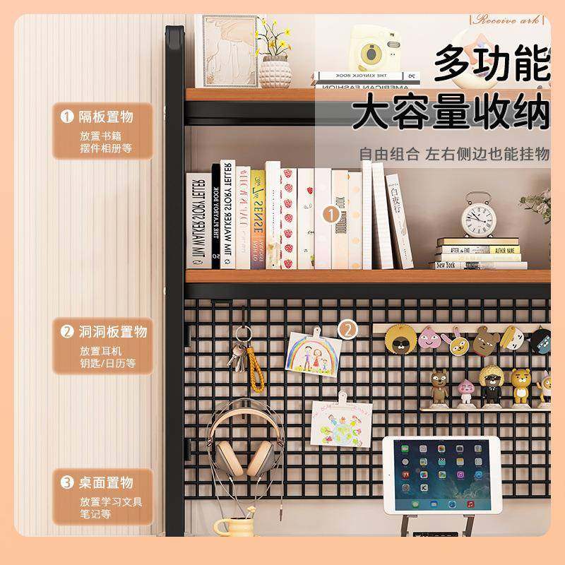 ?带网上格书收纳架多层架子宿舍F77JS577铁艺书桌洞洞脑板学生电