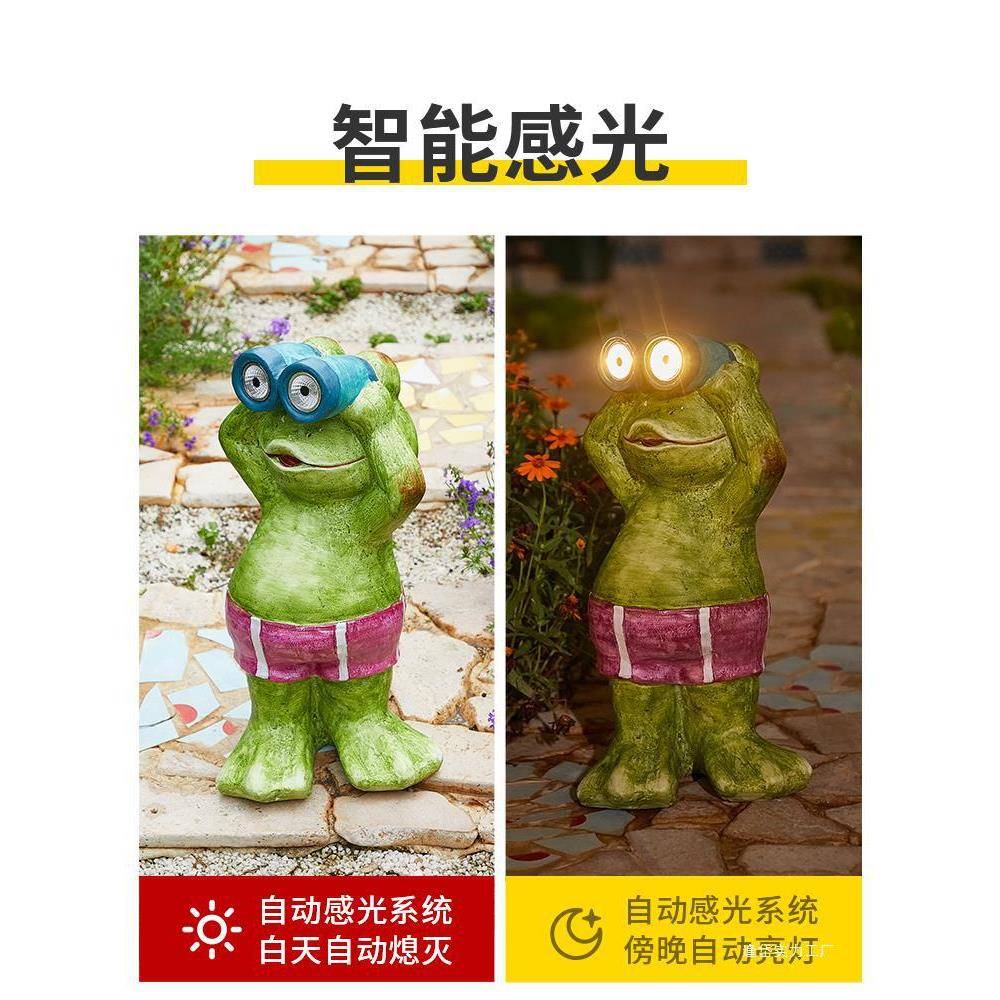 太阳户能外青蛙灯景太阳能青布观庭院置氛围装饰灯花园草动坪物摆