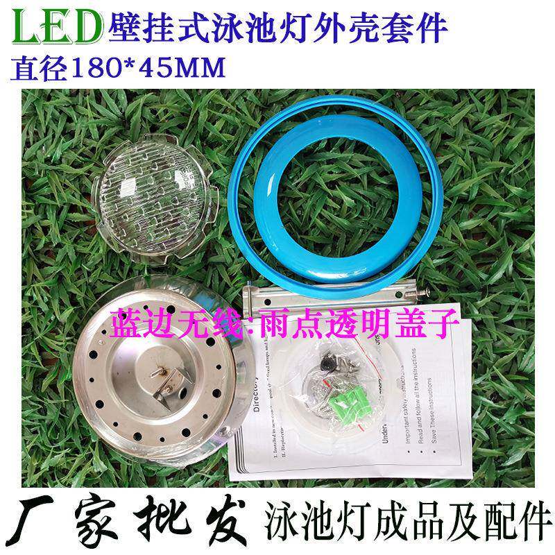 源头工厂货led户外泳水池喷泉水下灯2不锈钢304挂壁式现OSH6003P