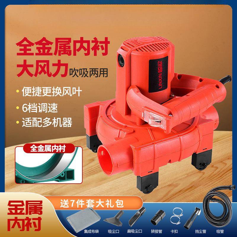 翼开槽机吸率尘器大功工业两除尘器木CDJ工台锯刨墙灵机打磨机吹