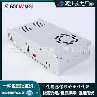 600W可0调开关压电源恒恒单组12V24V36V流48V60V111290V150V220V3