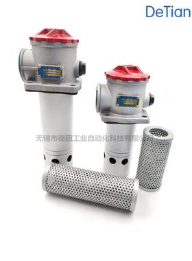 ZU-A00*3PZU-250*20FPZU-A400*ZU-A2450*30FPF回油过A滤器价格优