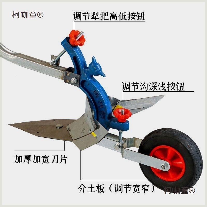 手拉犁力人YTY耕地人机农用开沟器起垄培土耕机小型开沟犁工麦微