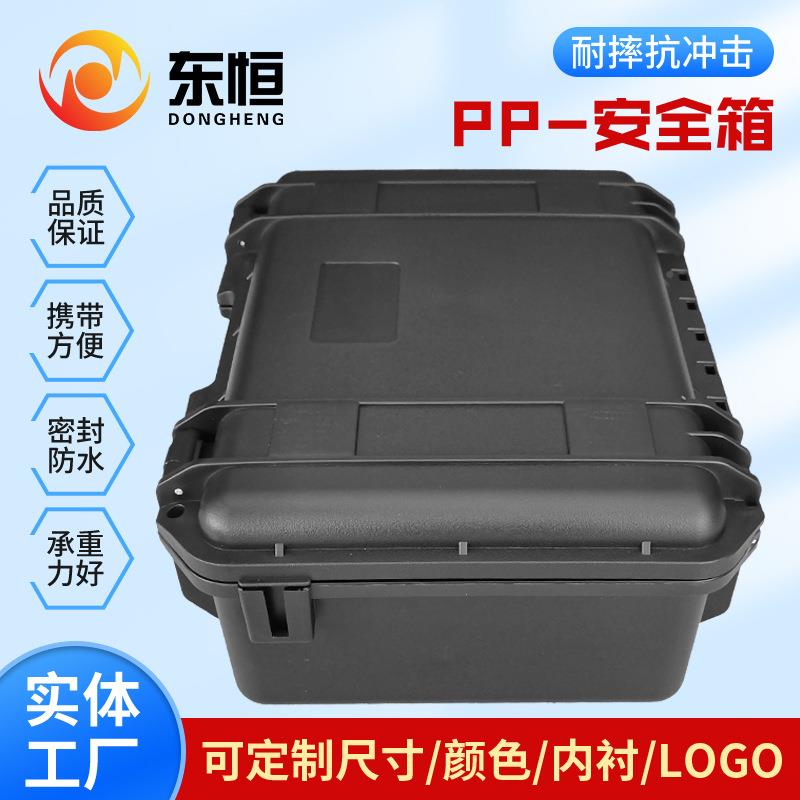 PP防护箱防水JVKV箱现勘察箱仪器安箱EA海绵内衬户全外工具场收纳