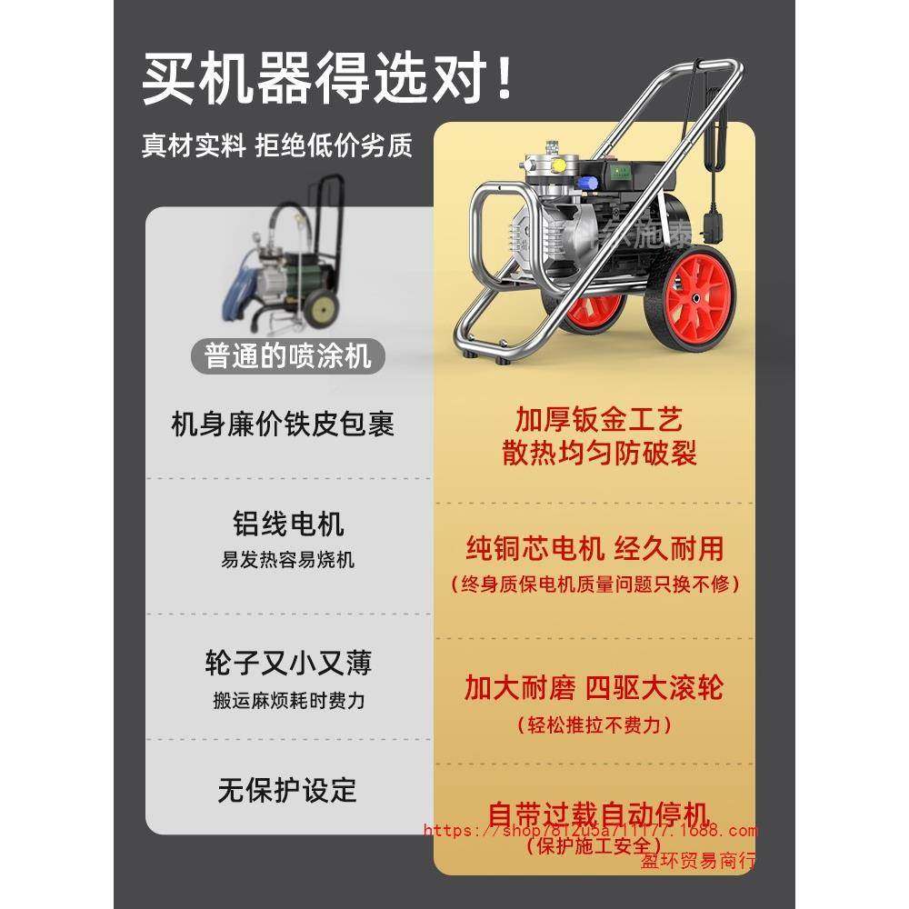 胶喷涂机高压无气小型手提式大功率涂料油漆多功能一体漆雅通OPZ,饰品/流行首饰/时尚饰品新,其他DIY饰品配件,淘宝优惠券,粉丝福利购,淘宝优惠卷