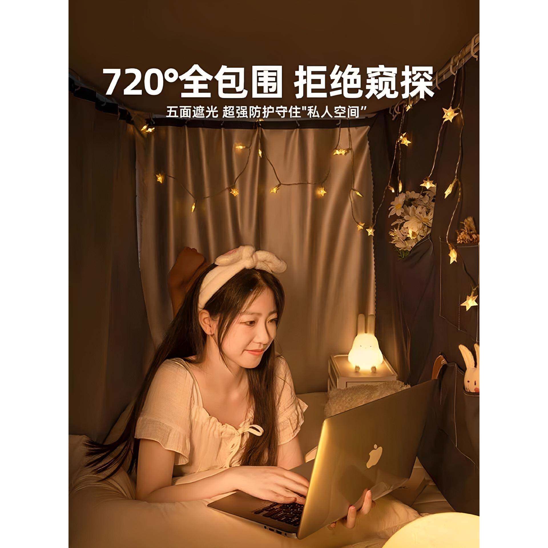 生一宿舍蚊帐全罩式2026新款上下铺单学其人床20250731幔遮光帘床