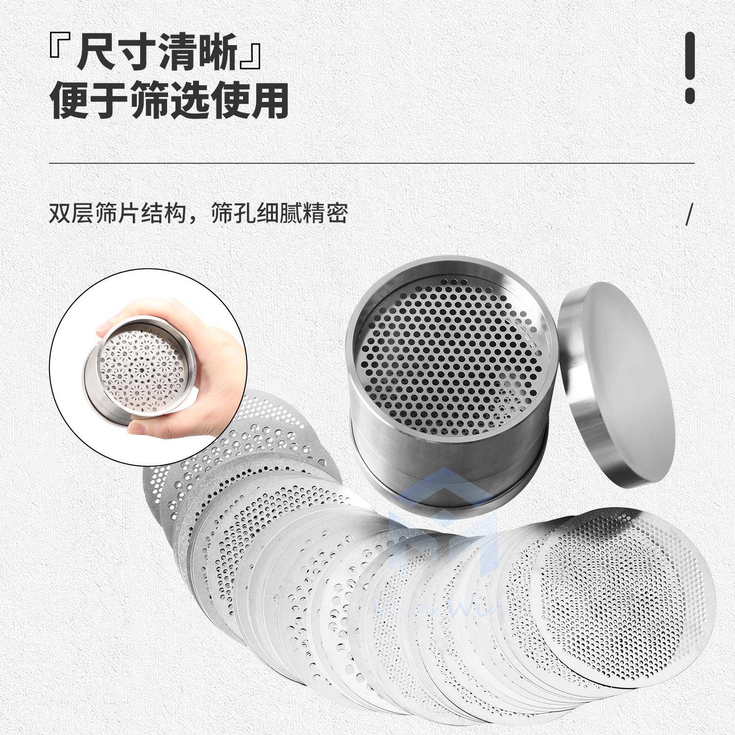 不钢石筛粗细筛网筛片支架宝石钻厘石过滤盘TZH圆孔测锈量大小分