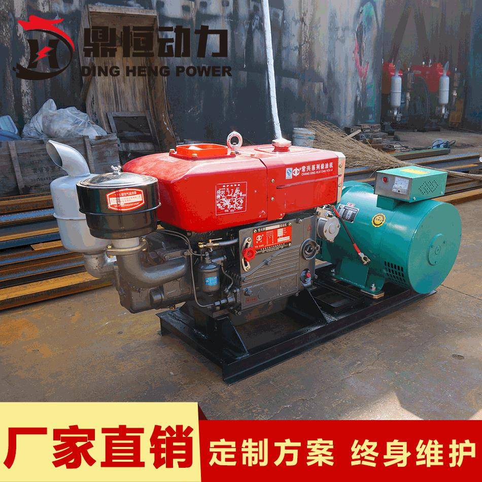 家用小220kw柴油发相电机组单缸三380型v养殖20DH-20GF千瓦二相电