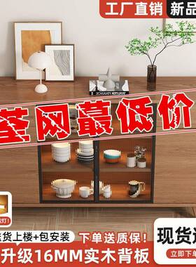 实木餐边客厅茶水柜柜小户型靠OVP收纳碗储物柜边墙柜新中式柜斗