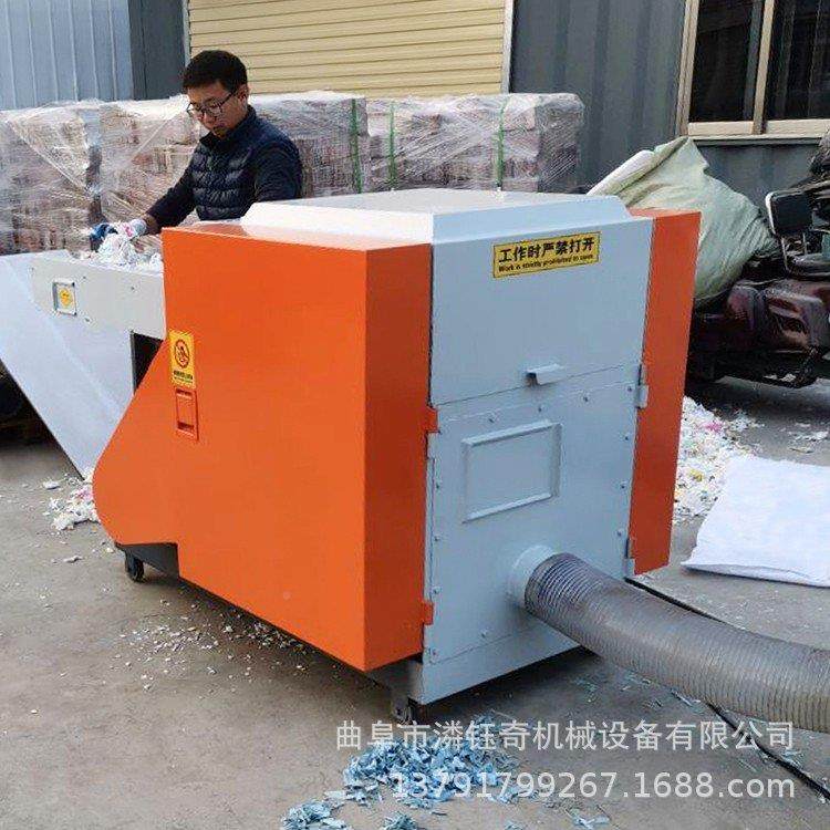 潾奇纤维切断LY-40机复钰合海绵布粉碎机分乳胶垫片切粒机