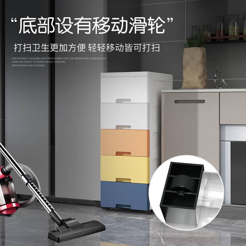 抽屉收纳柜家用厨房夹缝隙窄储物柜子卫生间浴室置物架塑料床头柜