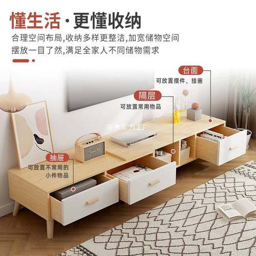 几电视柜轻奢现代柜感客厅高伸缩电视宽落地柜茶子储收物纳一体柜