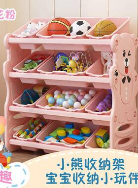幼儿园玩具纳架儿童玩具纳柜置物收架类多层收分整理箱储物柜9744