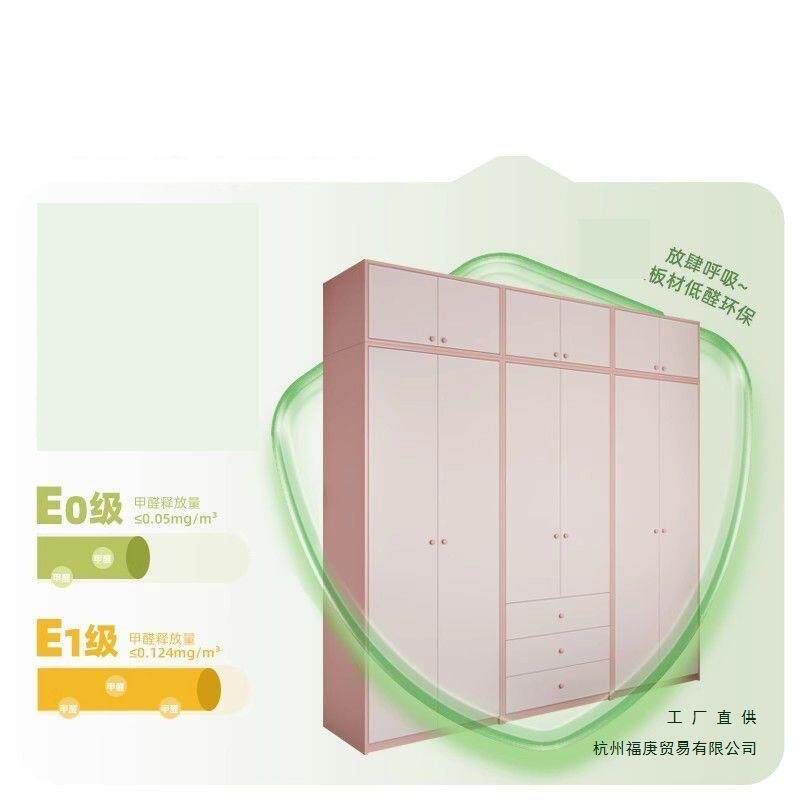 儿童房墙衣柜粉卧室用女孩色985整到顶实木衣橱收纳柜子平开家门