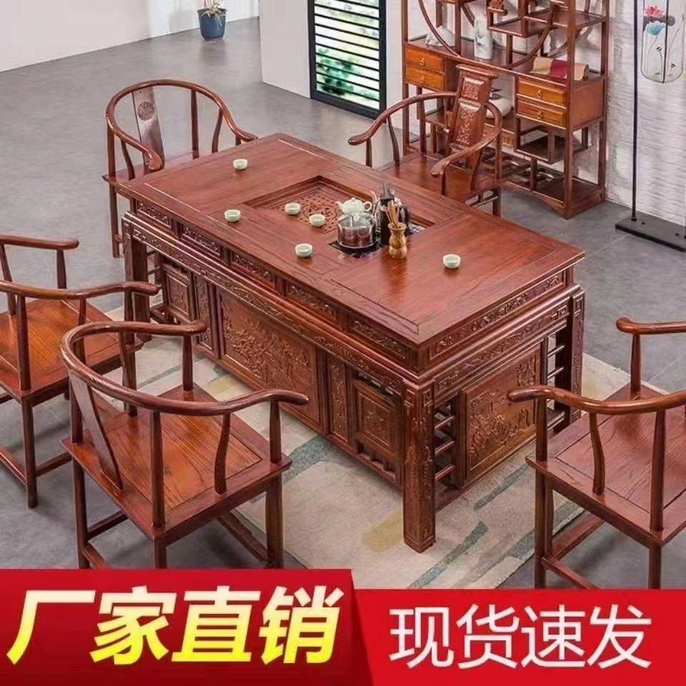 中式实木茶桌椅组合茶台茶桌一体一整套泡茶桌家用客厅办公两用款